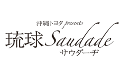 saudade