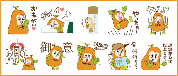 LINEスタンプ